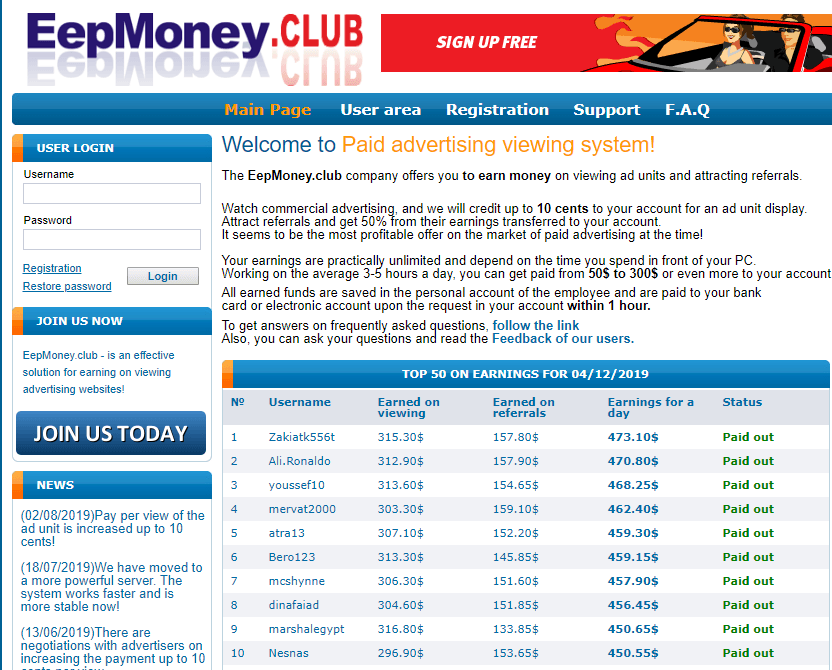 Eepmoney Image