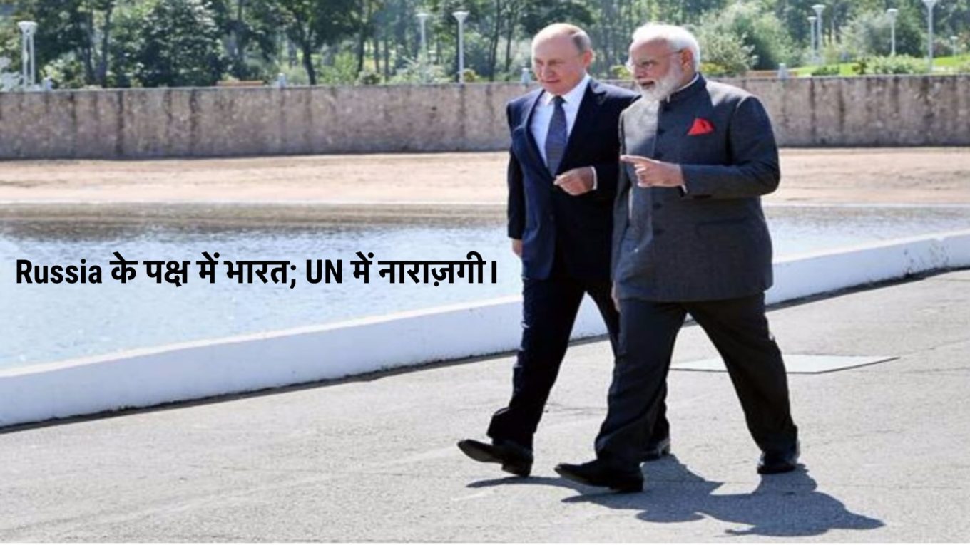 India Russia Image
