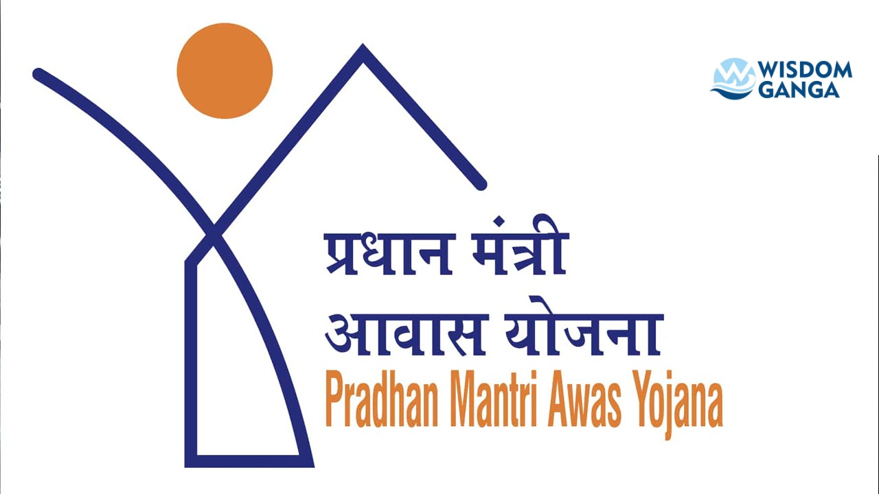 प्रधानमंत्री आवास योजना image