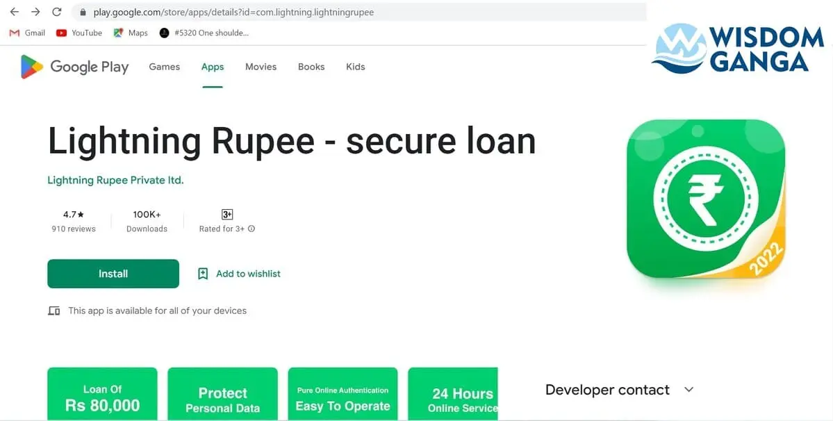 Lightning Rupee image