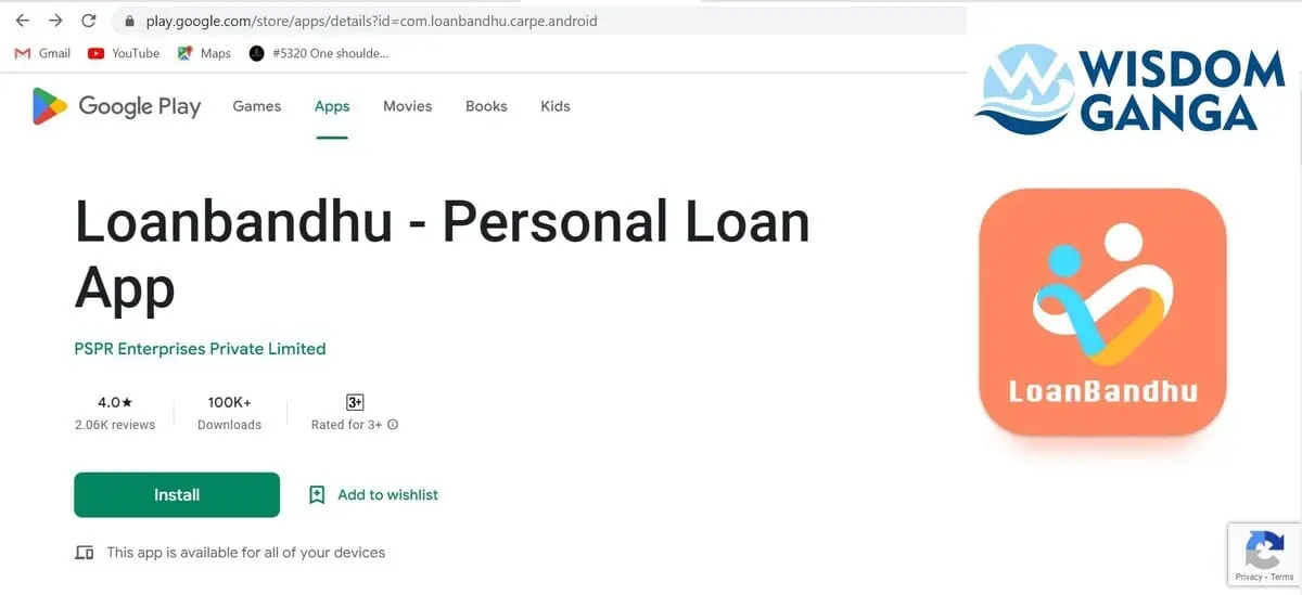 Loanbandhu image
