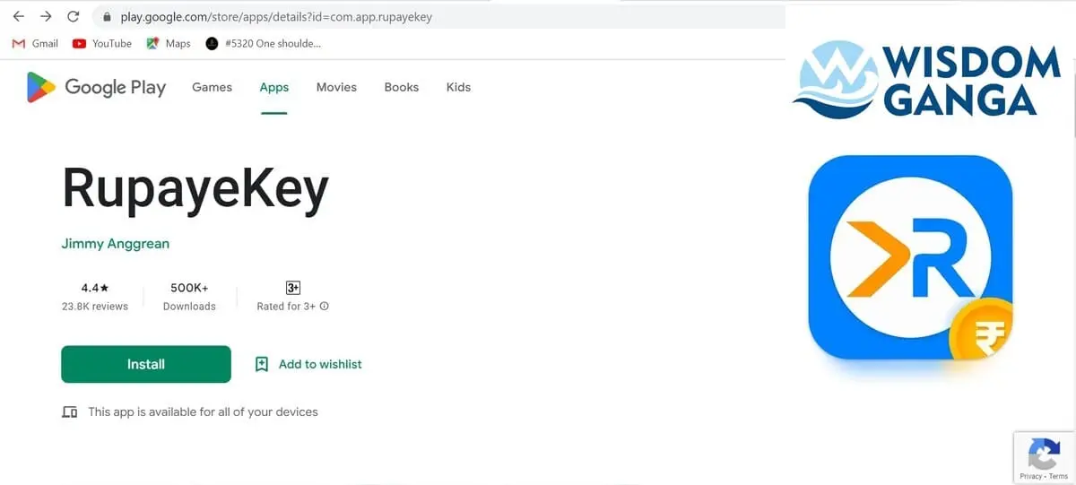 RupayeKey image