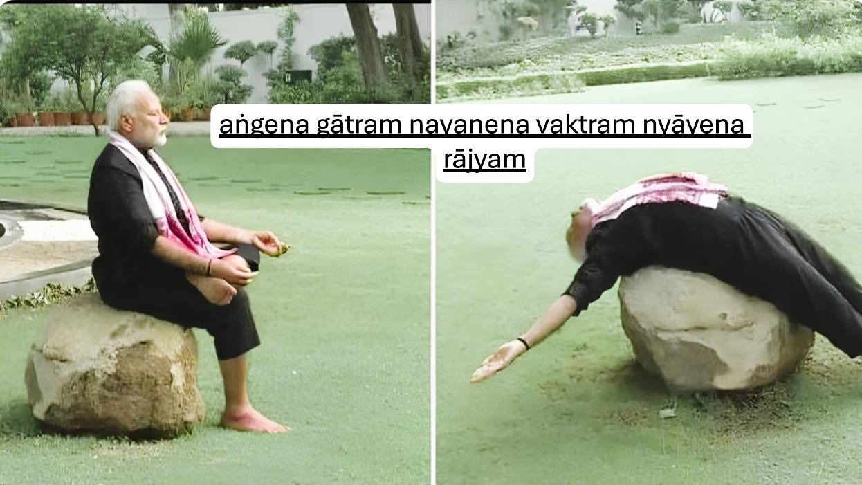 aṅgena gātraṃ nayanena vaktraṃ nyāyena rājyaṃ
